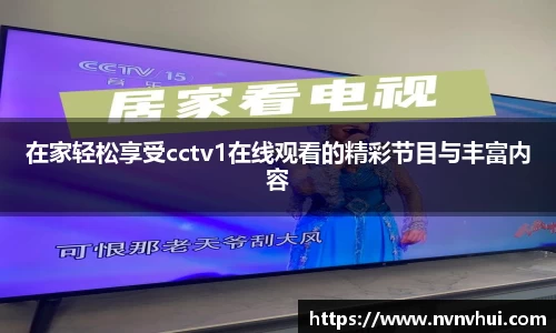 风云体育最新地址