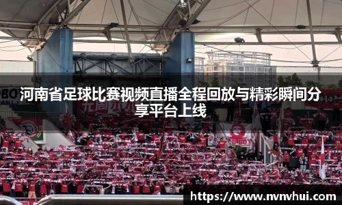 风云体育官网入口
