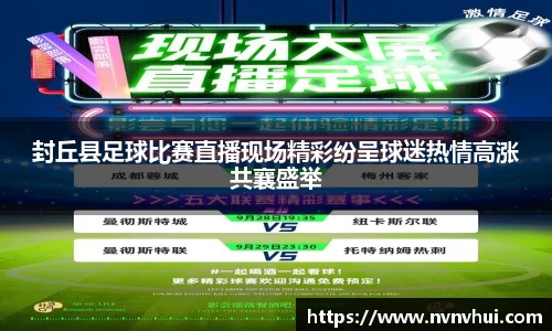 风云体育官网入口