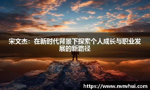 风云体育手机网页版登录