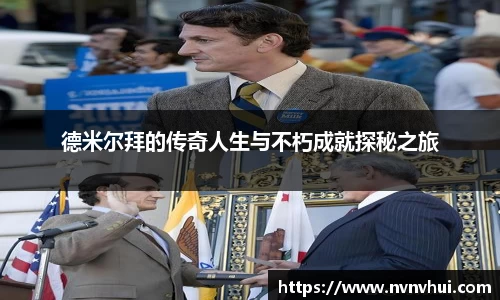 风云体育手机网页版登录