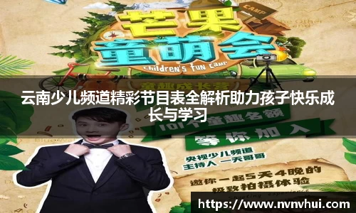 风云体育手机网页版登录