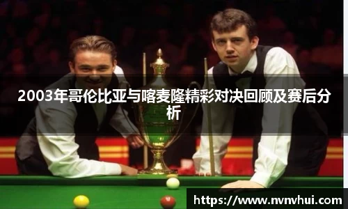 风云体育手机网页版登录