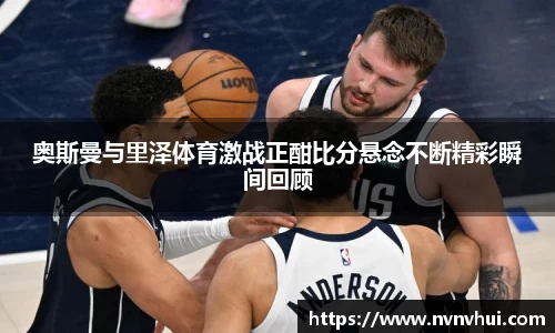 风云体育手机网页版登录