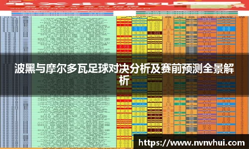 风云体育最新地址