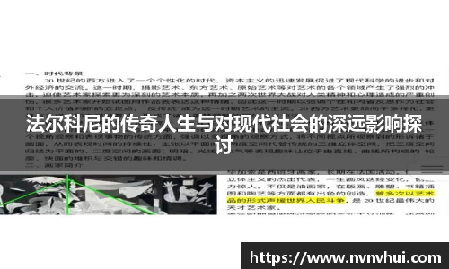 风云体育手机网页版登录