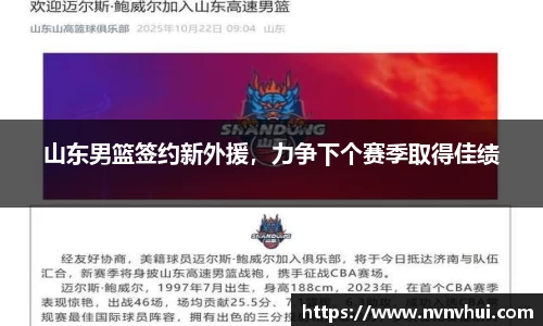 风云体育最新地址